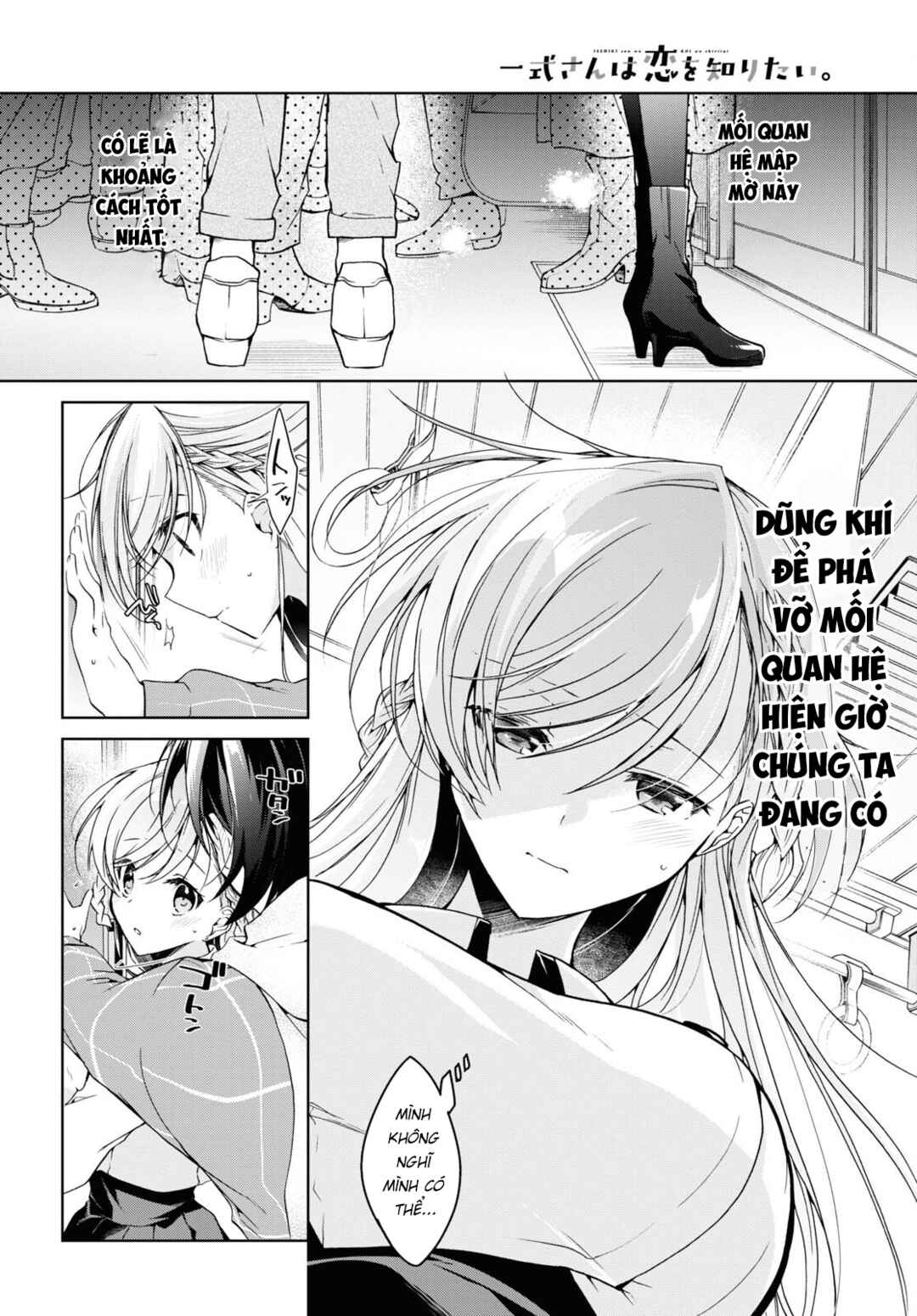 Chapter 17 - Page 6