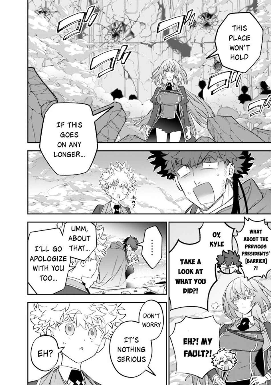 Chapter 49 - Page 25