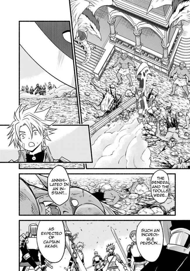 Chapter 79 - Page 11