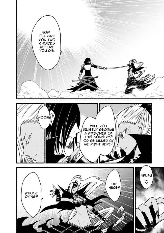 Chapter 79 - Page 17