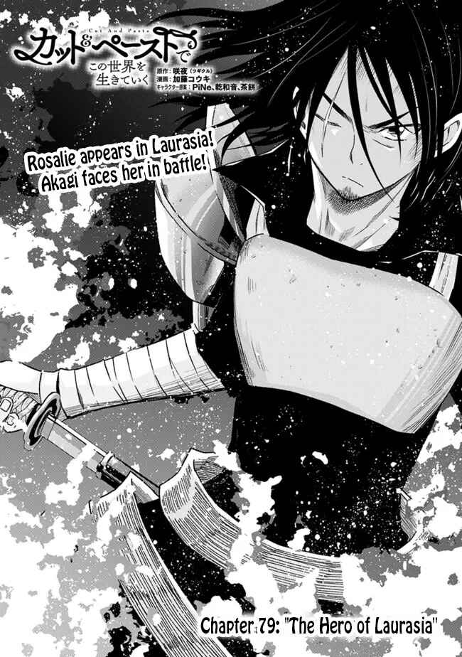 Chapter 79 - Page 2