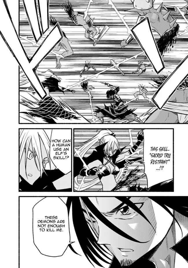 Chapter 79 - Page 7