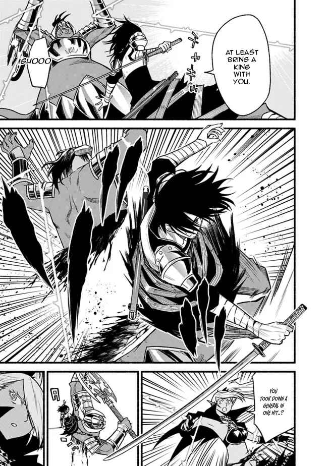 Chapter 79 - Page 8