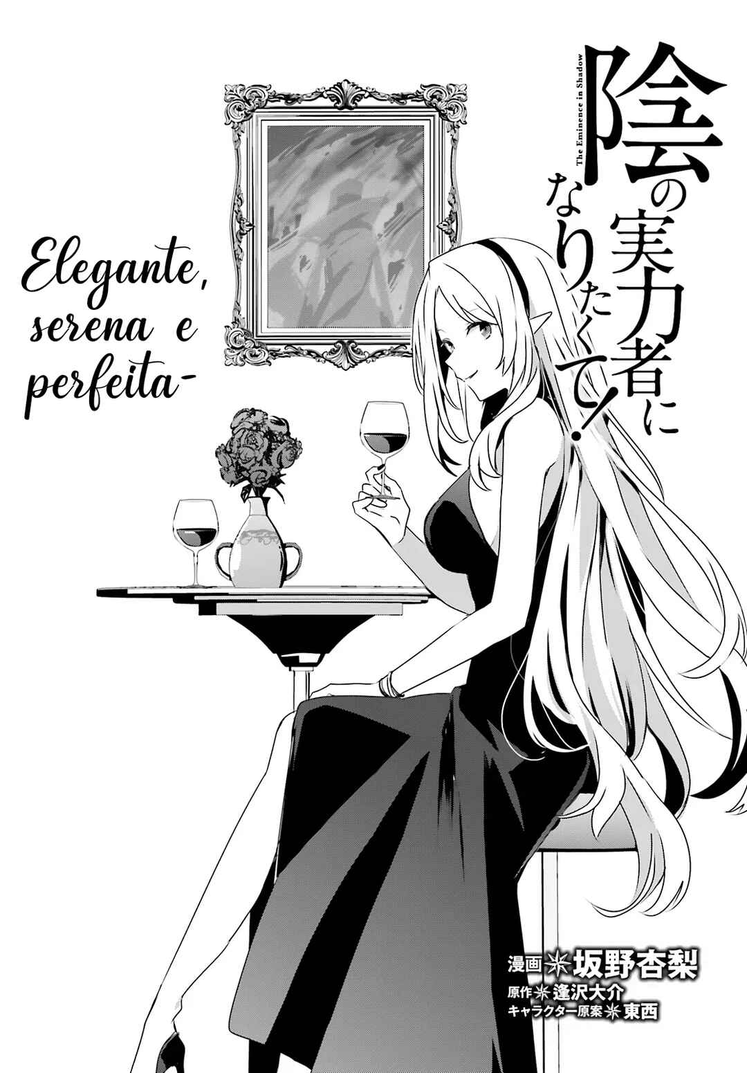 Chapter 76.2 - Page 2