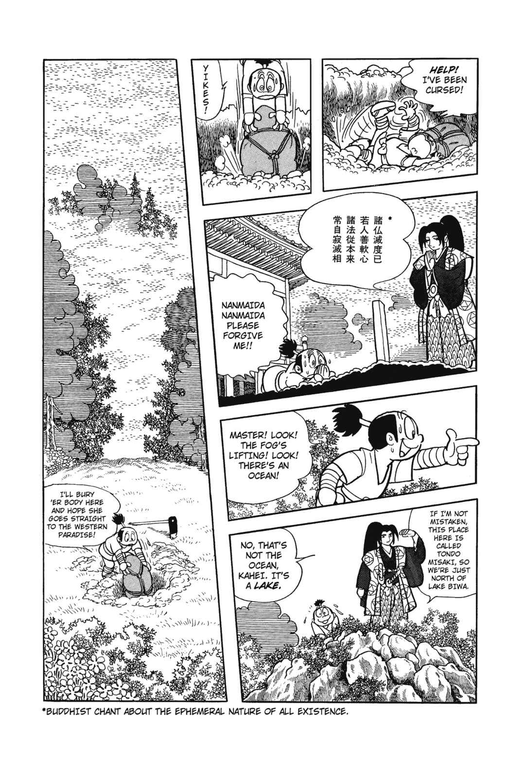 Chapter 11 - Page 18