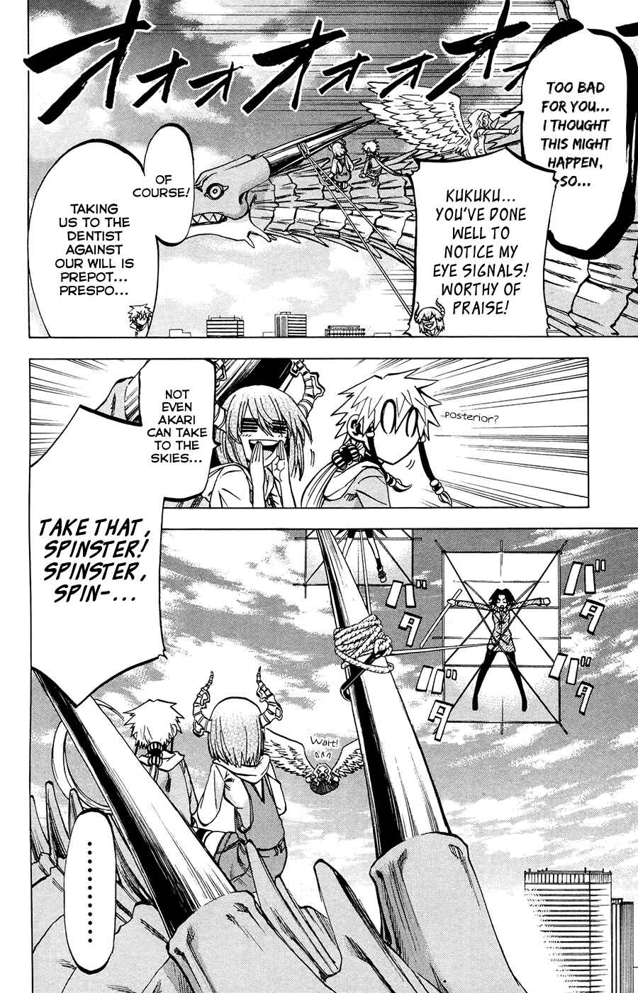Chapter 107 - Page 18