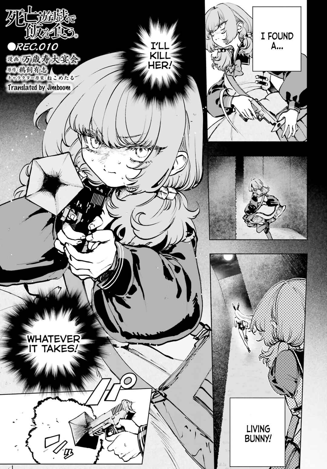 Chapter 10 - Page 1