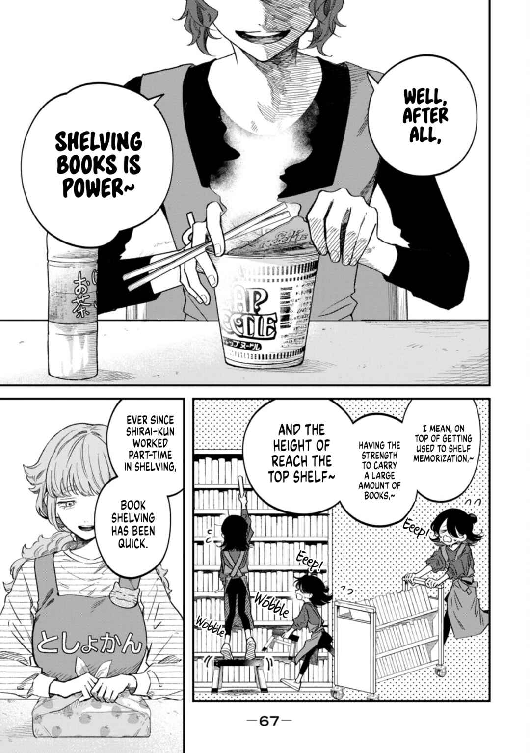 Chapter 74 - Page 3