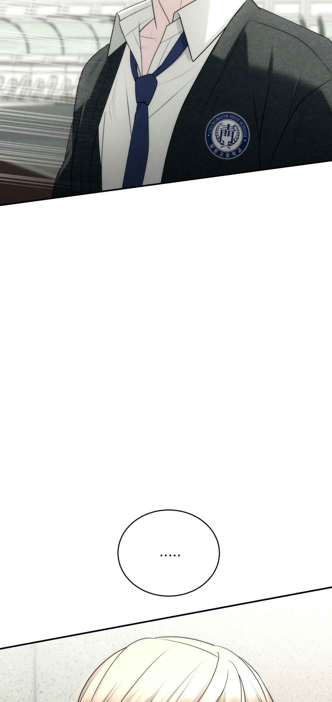 Chapter 3 - Page 3