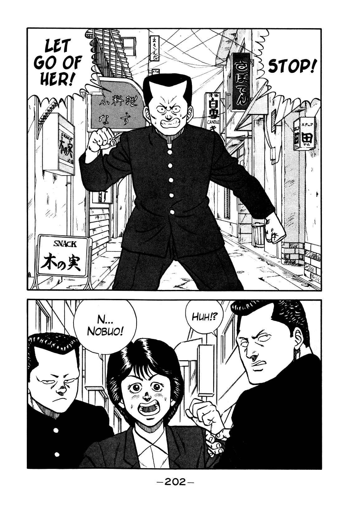 Chapter 73 - Page 1
