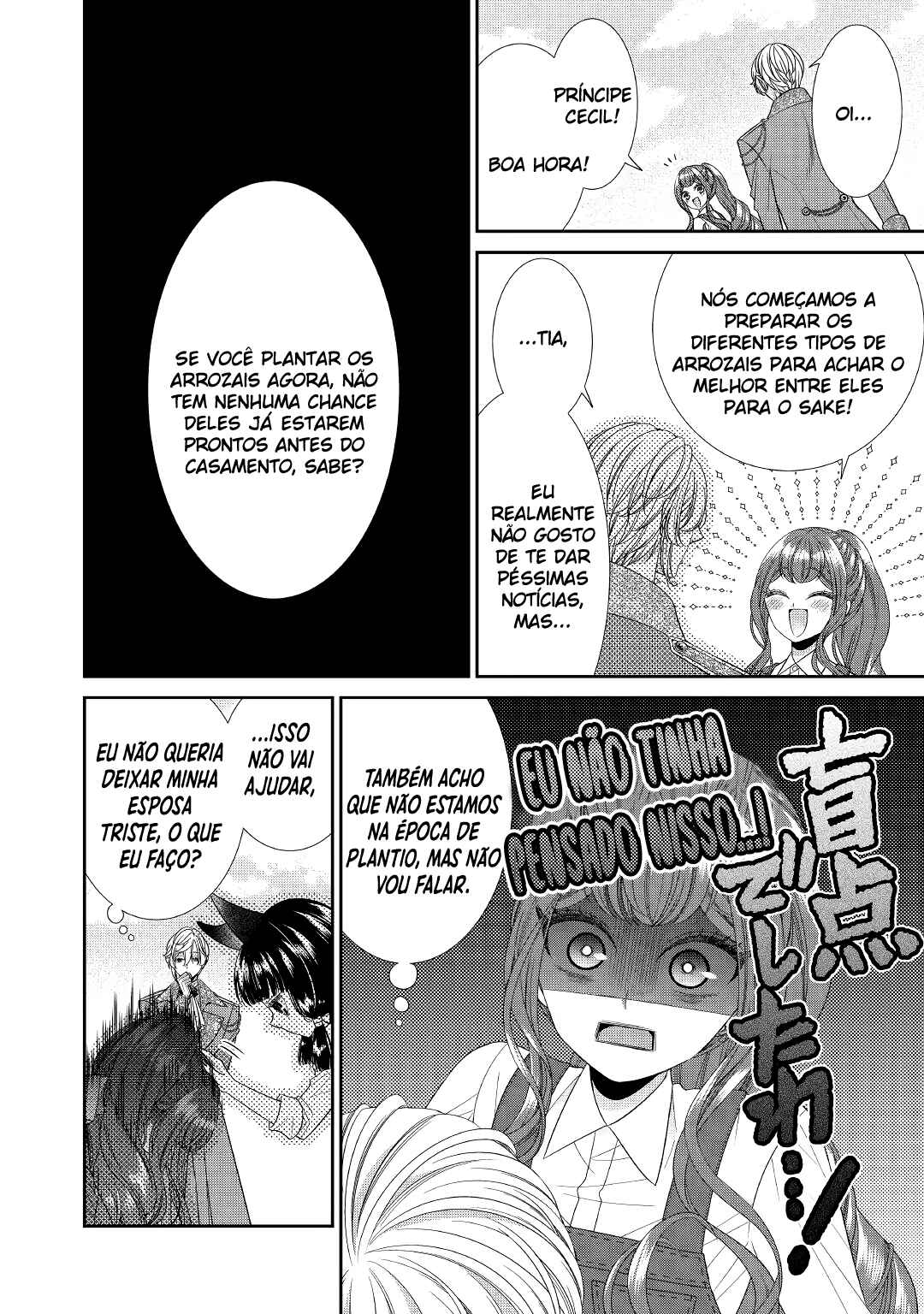 Chapter 2 - Page 7