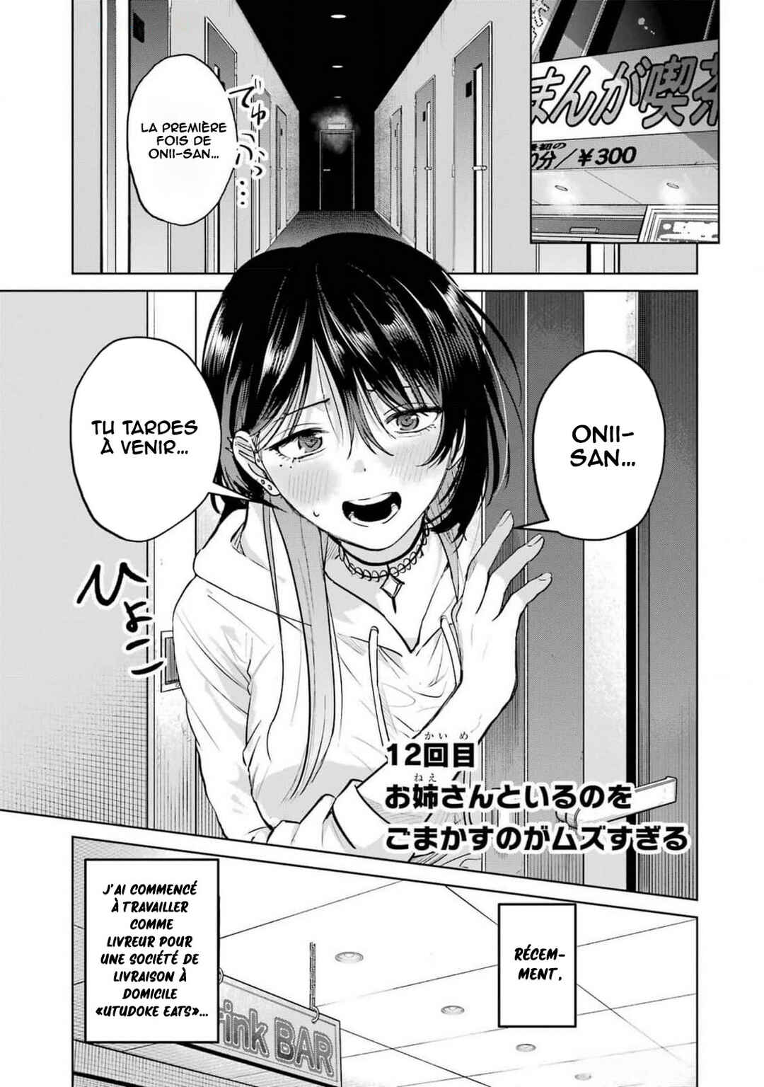 Chapter 12 - Page 2
