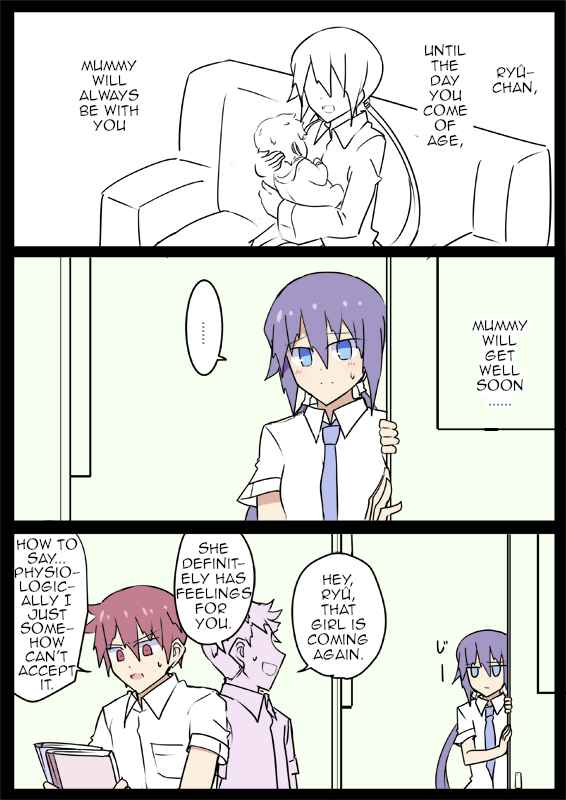 Chapter 1 - Page 2