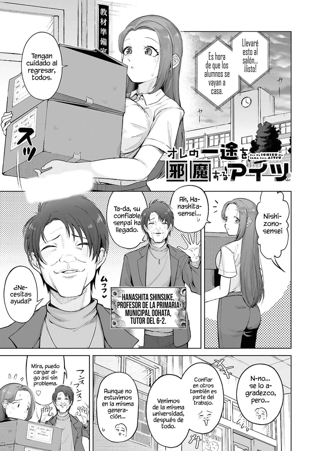 Chapter 3 - Page 3
