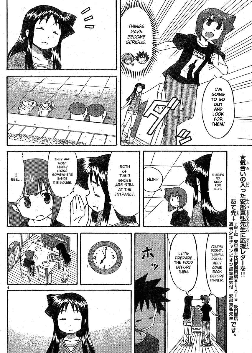 Chapter 192 - Page 6