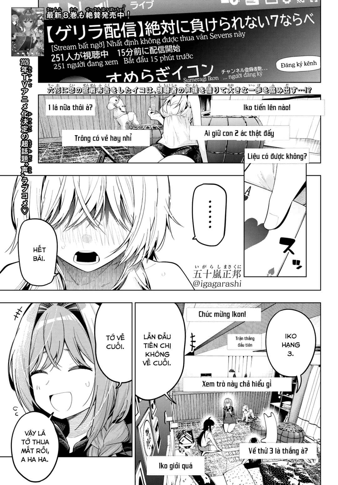 Chapter 72 - Page 1