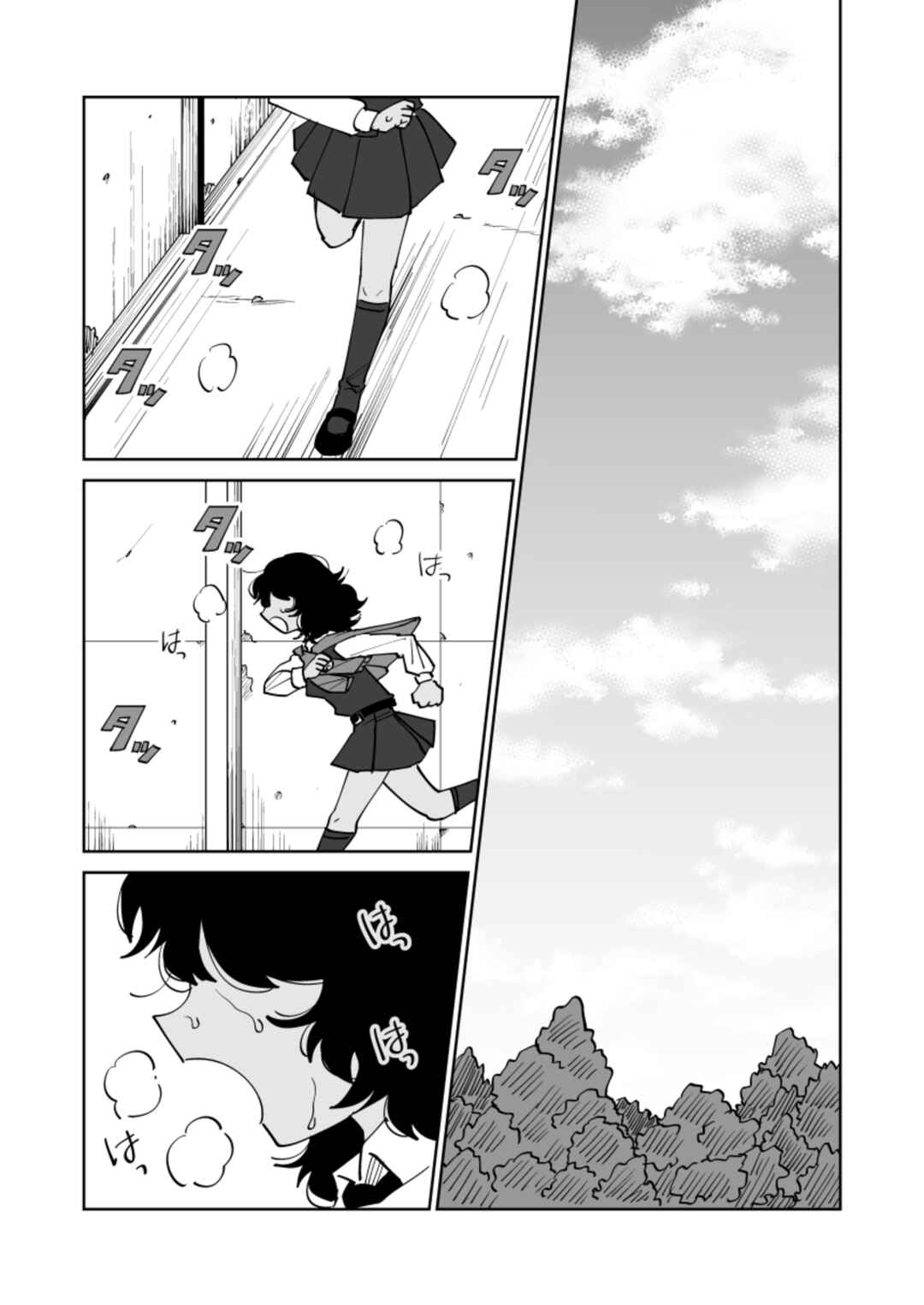 Chapter 2 - Page 32