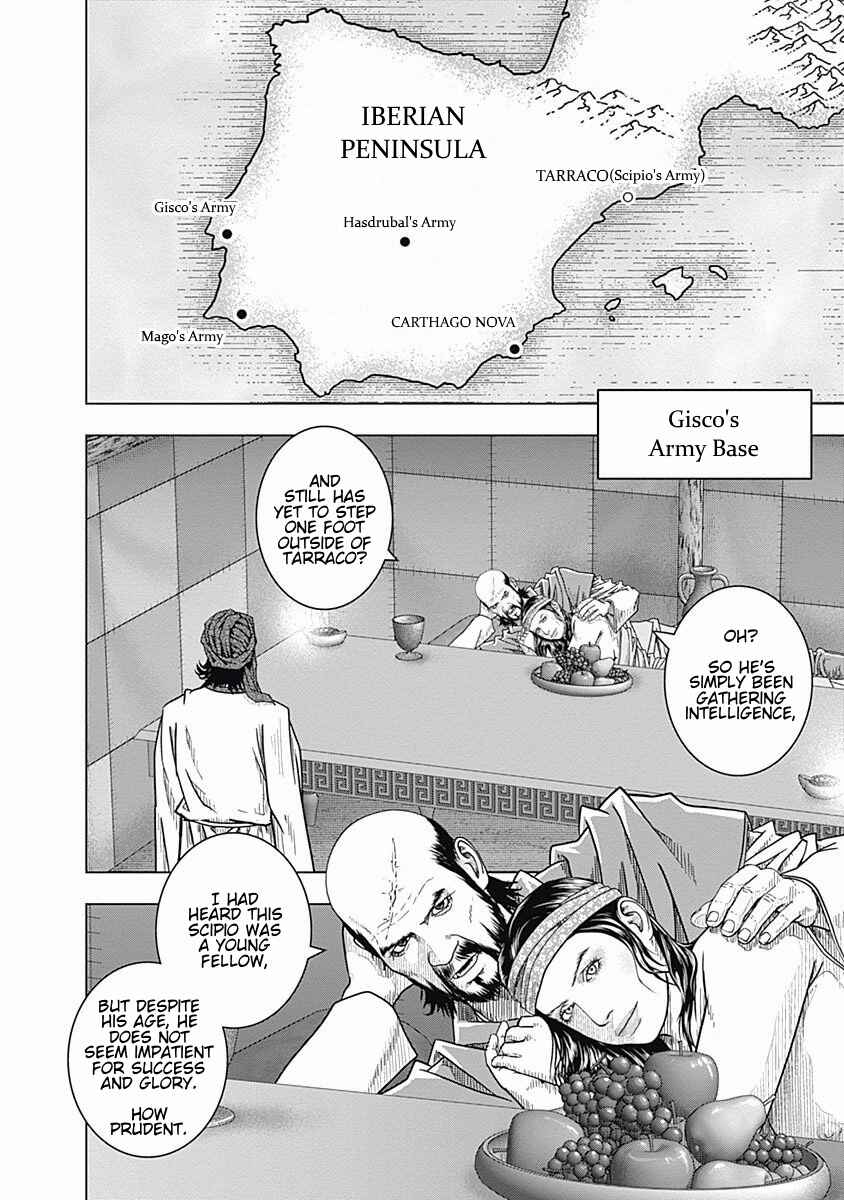 Chapter 55 - Page 6