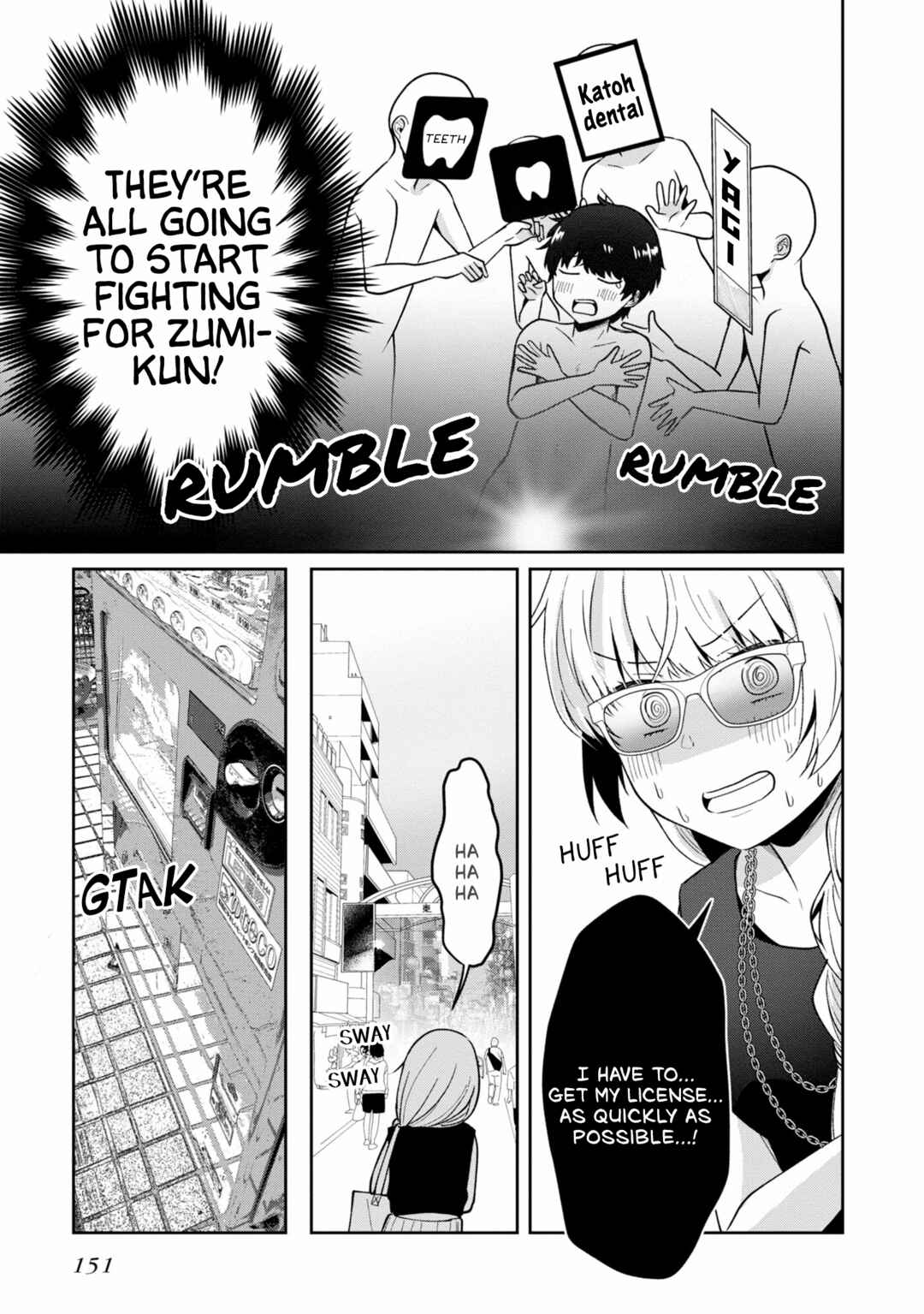 Chapter 12 - Page 17