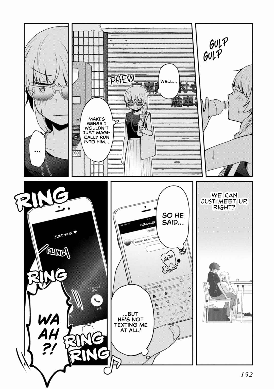 Chapter 12 - Page 18