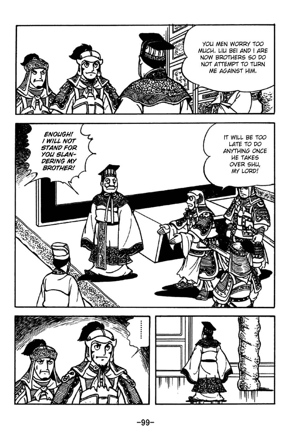 Chapter 205 - Page 19
