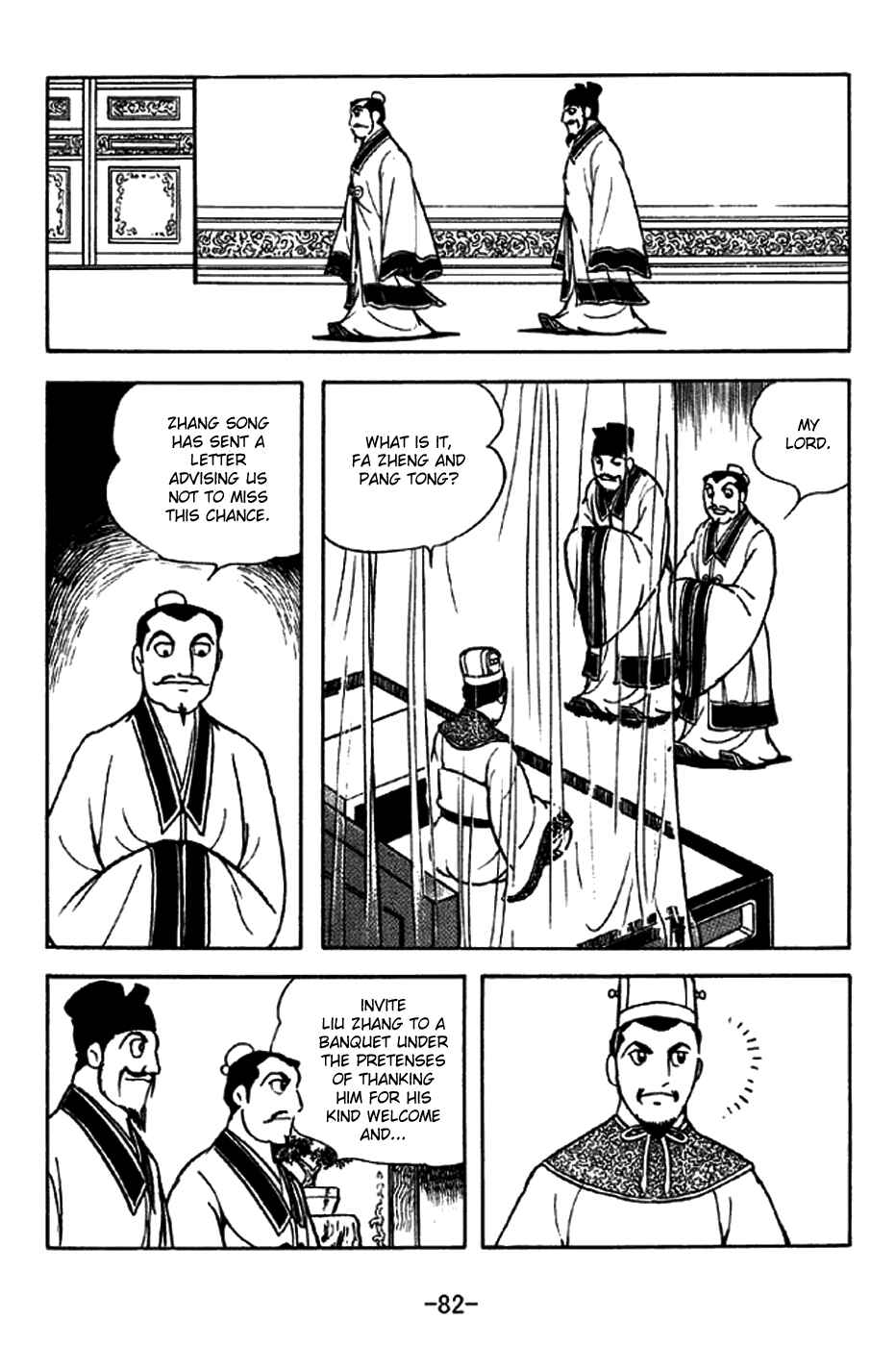 Chapter 205 - Page 2