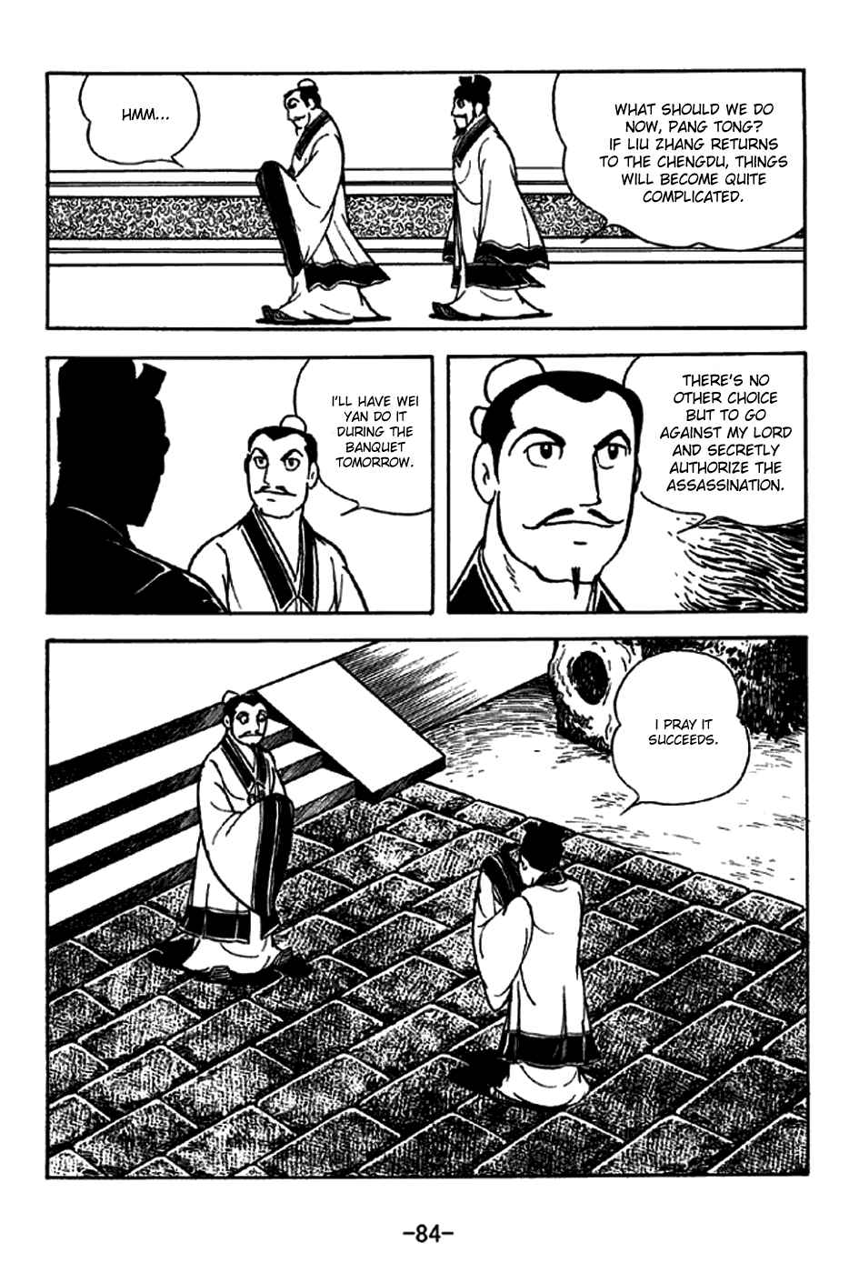 Chapter 205 - Page 4