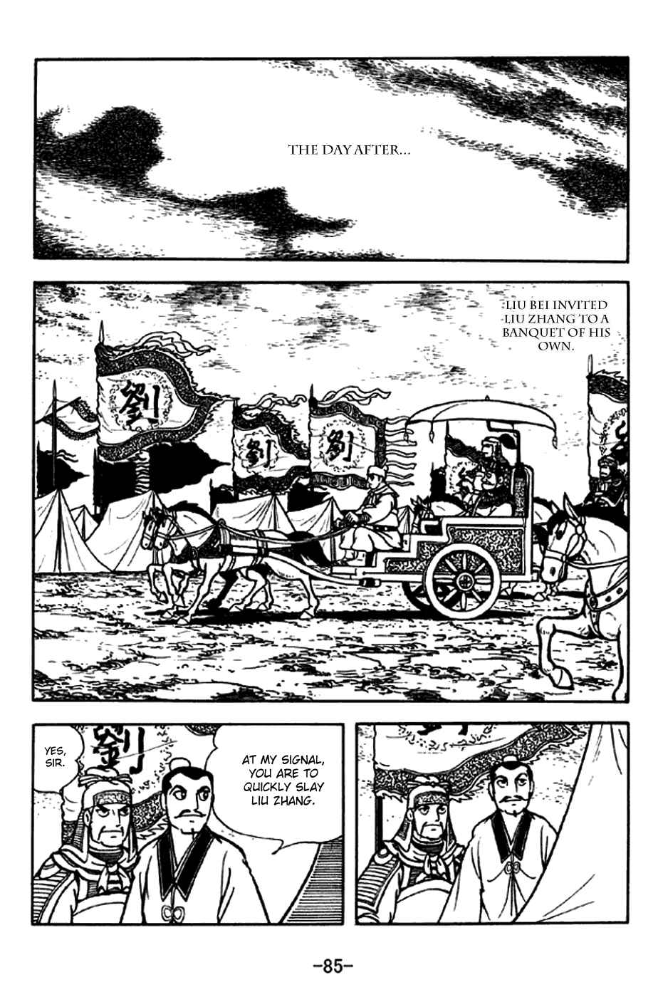 Chapter 205 - Page 5