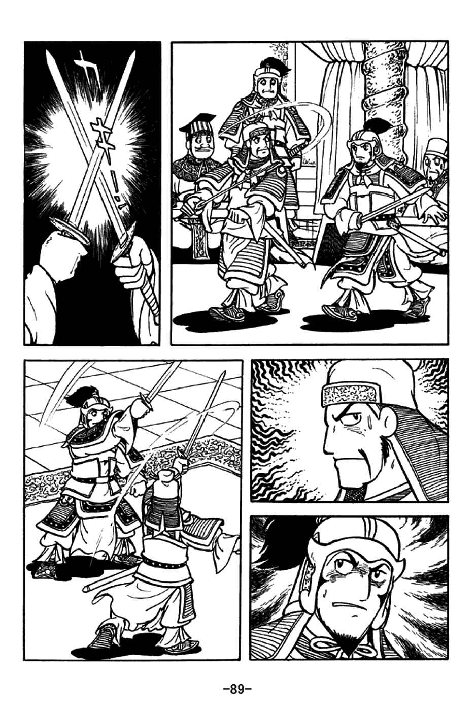 Chapter 205 - Page 9