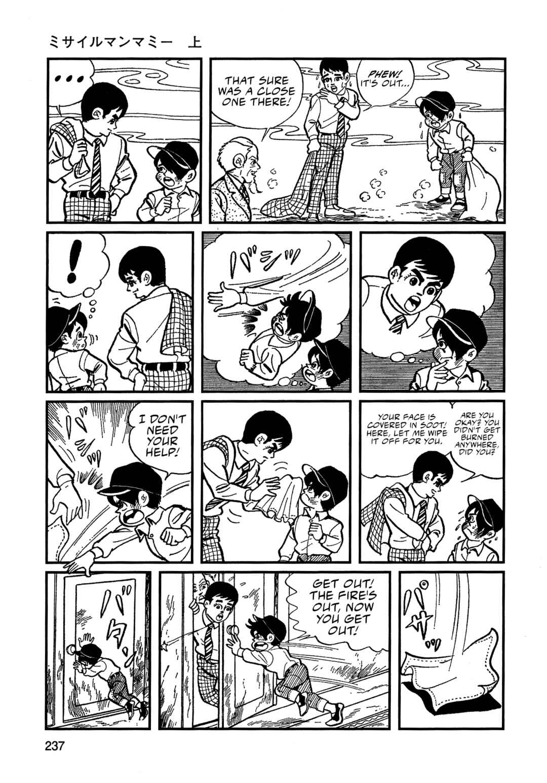 Chapter 15 - Page 5
