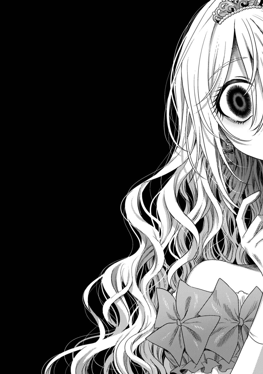 Chapter 23.5 - Page 11