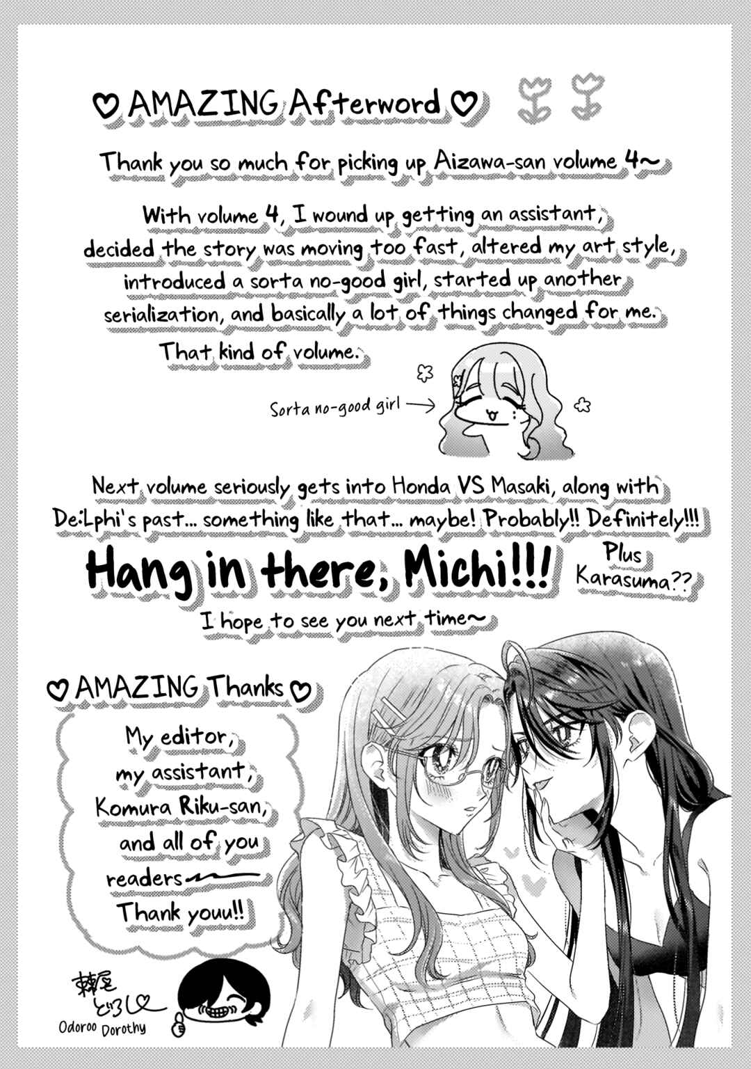 Chapter 23.5 - Page 7