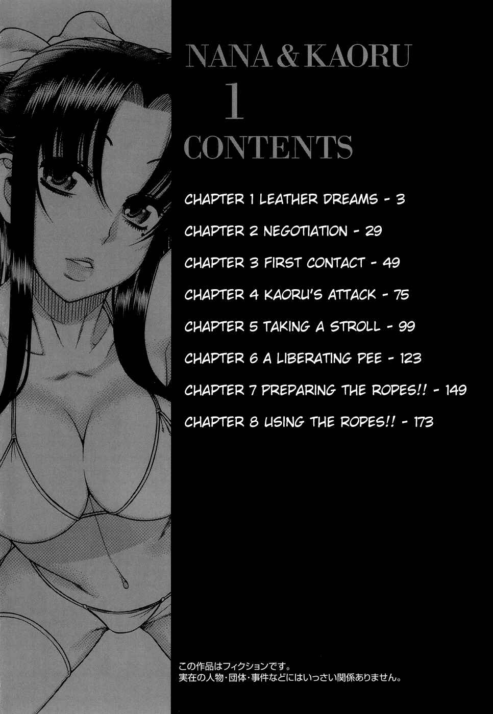 Chapter 1 - Page 6
