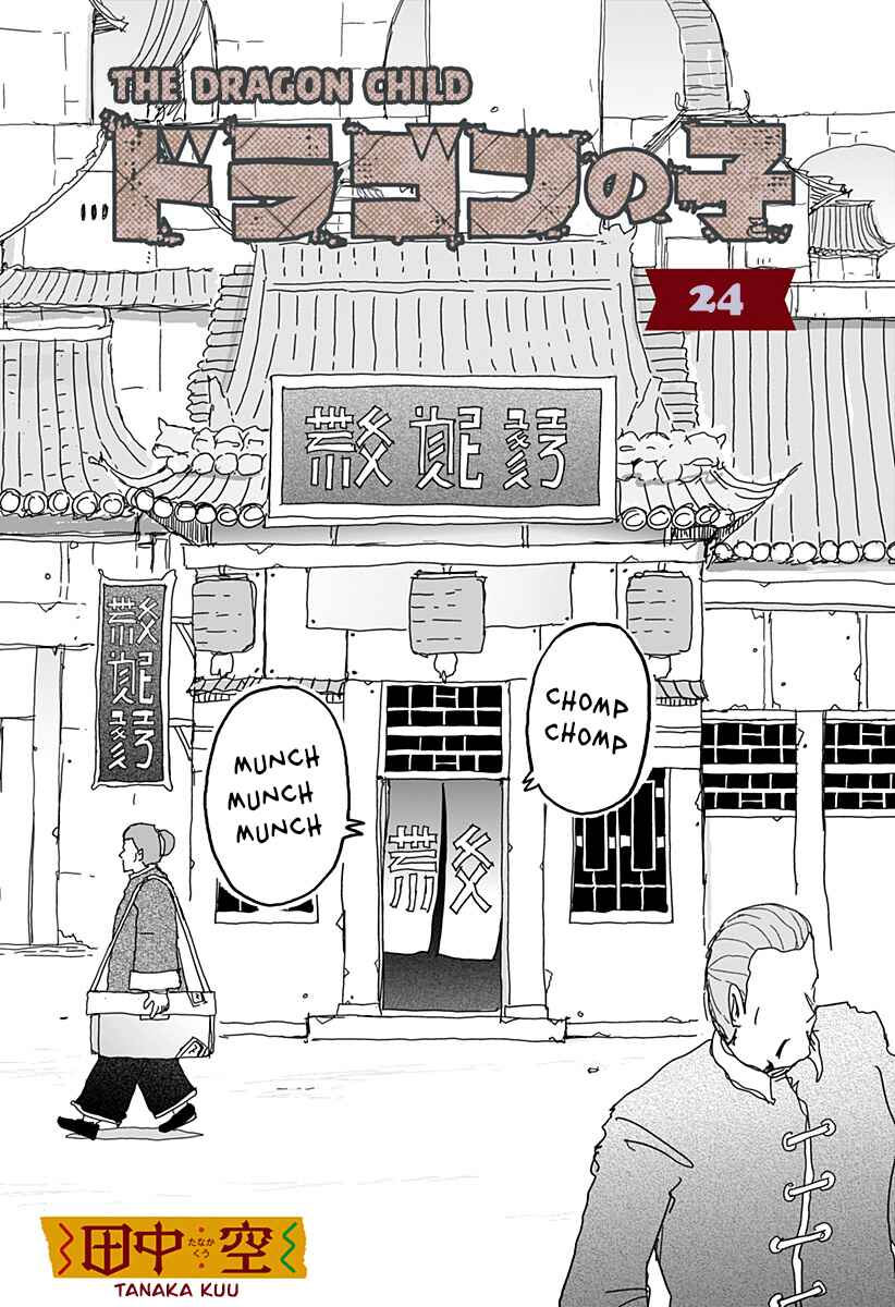 Chapter 24 - Page 2