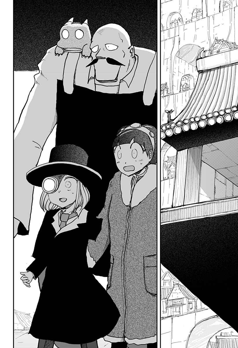 Chapter 24 - Page 31