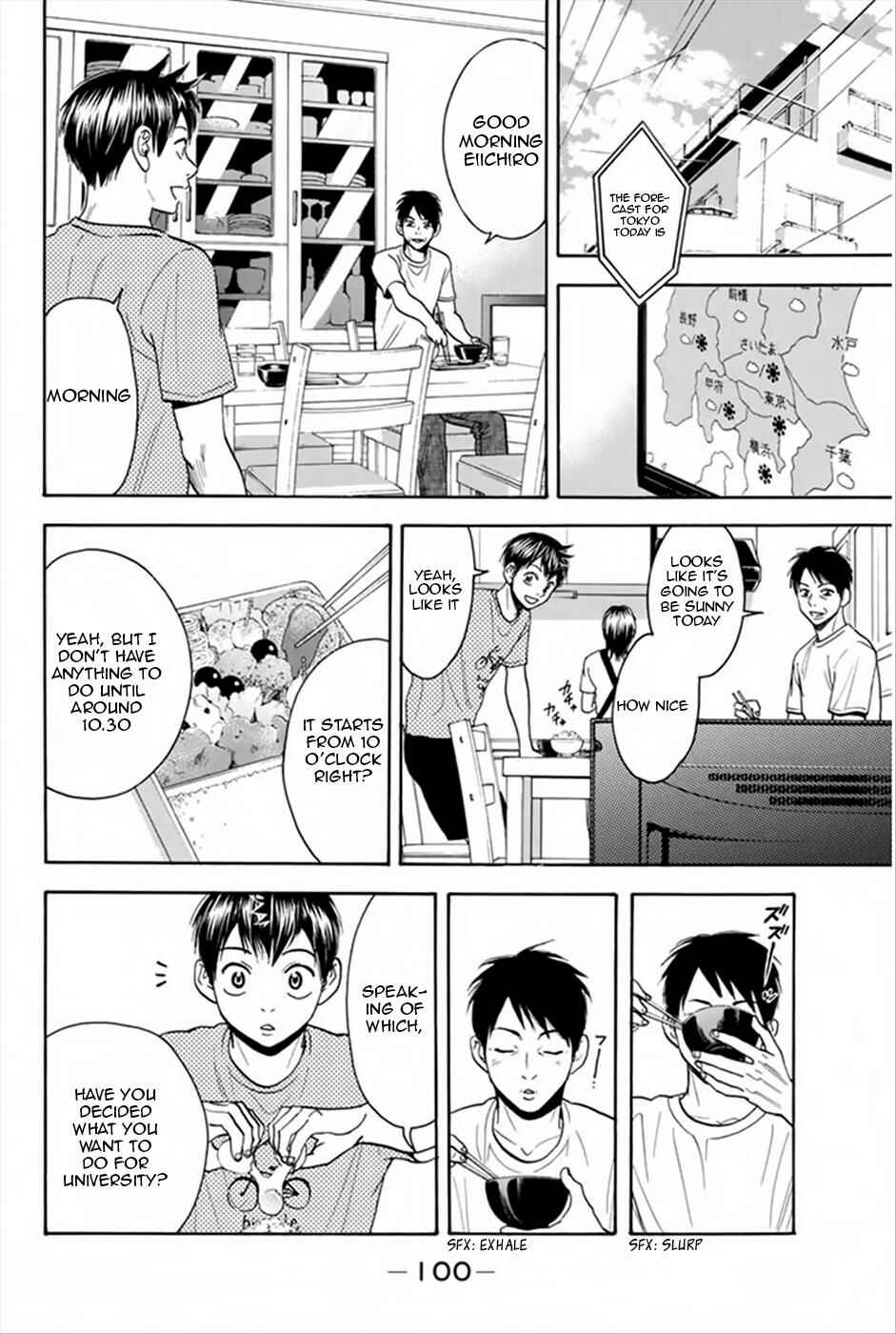 Chapter 266 - Page 5
