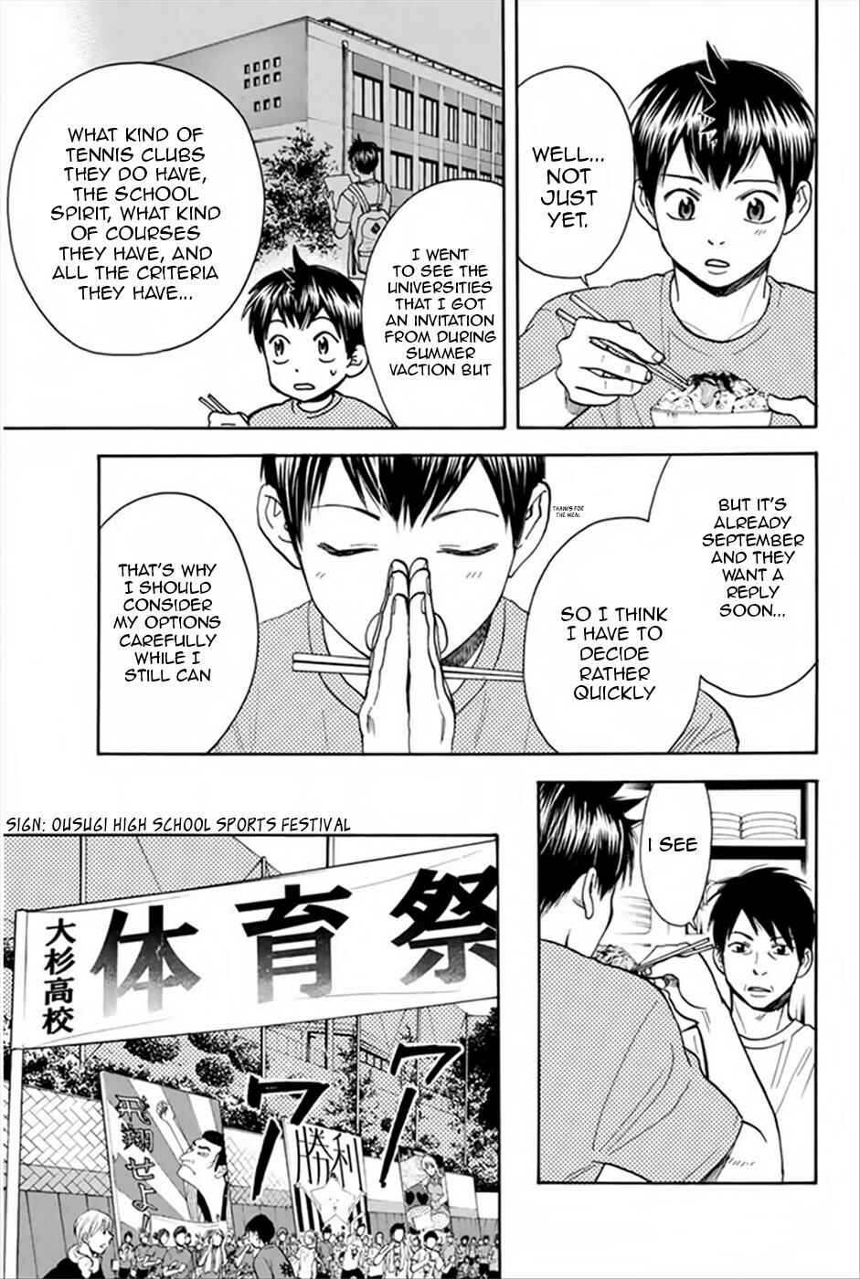 Chapter 266 - Page 6