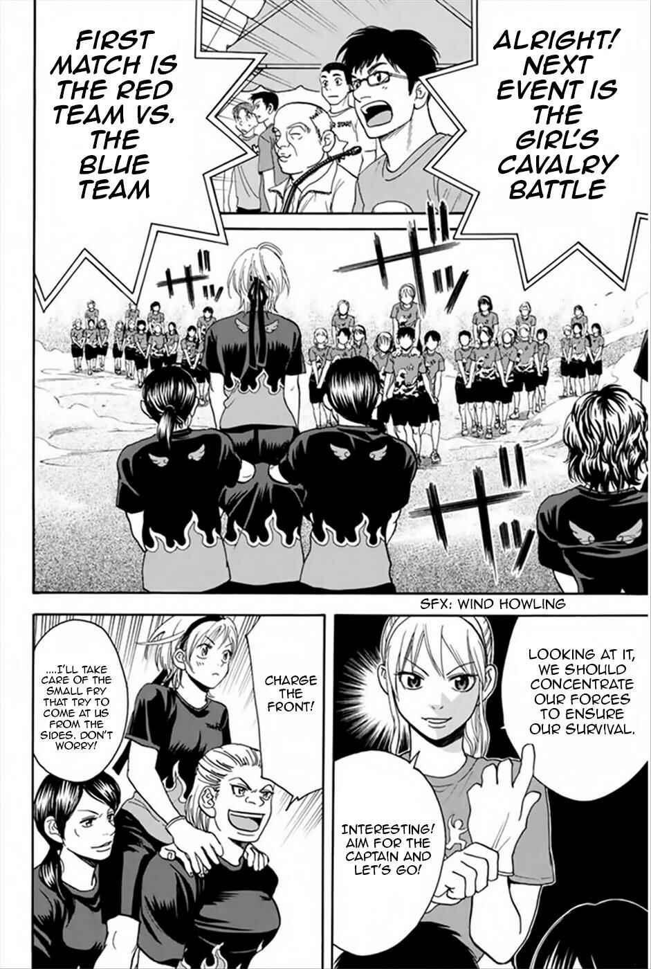 Chapter 266 - Page 7