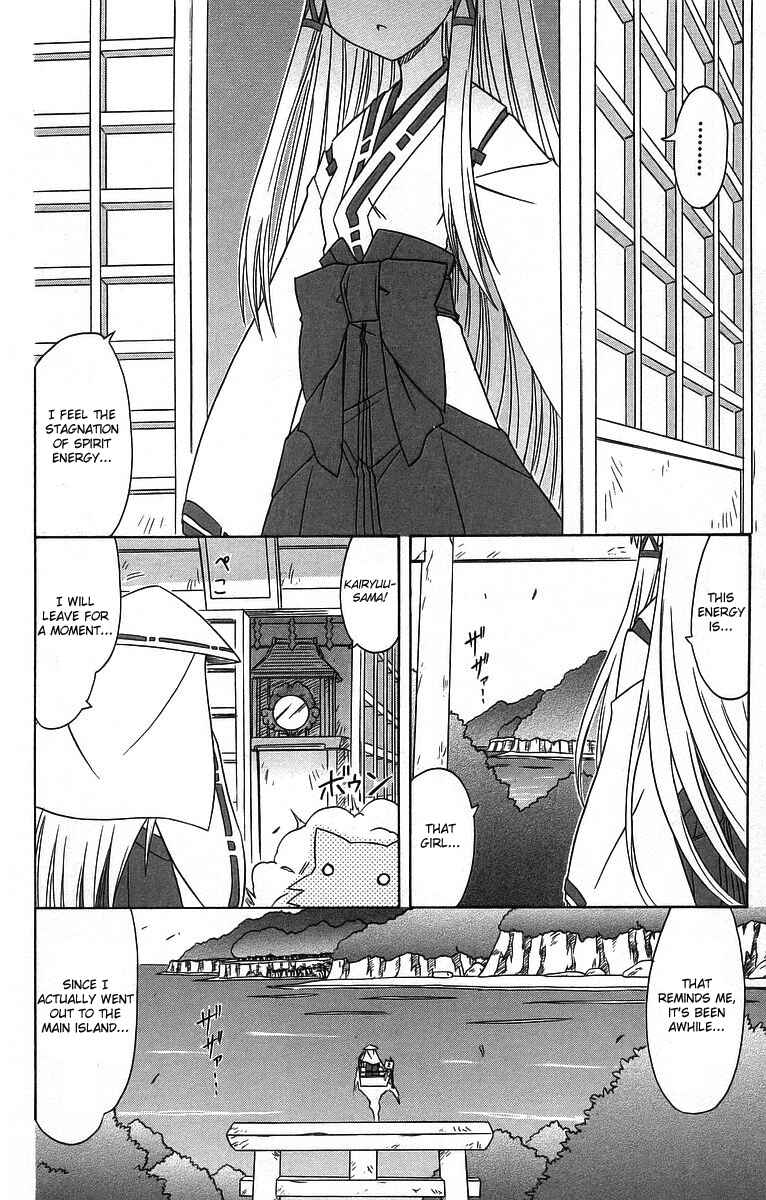 Chapter 59 - Page 2