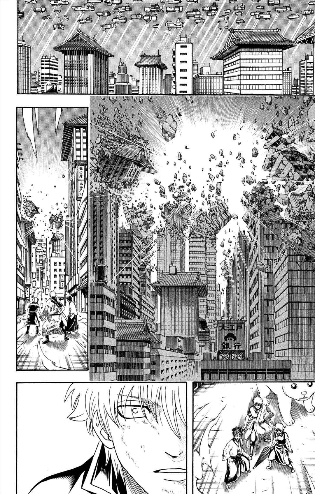 Chapter 605 - Page 19