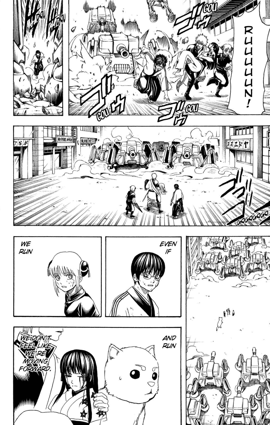 Chapter 605 - Page 21