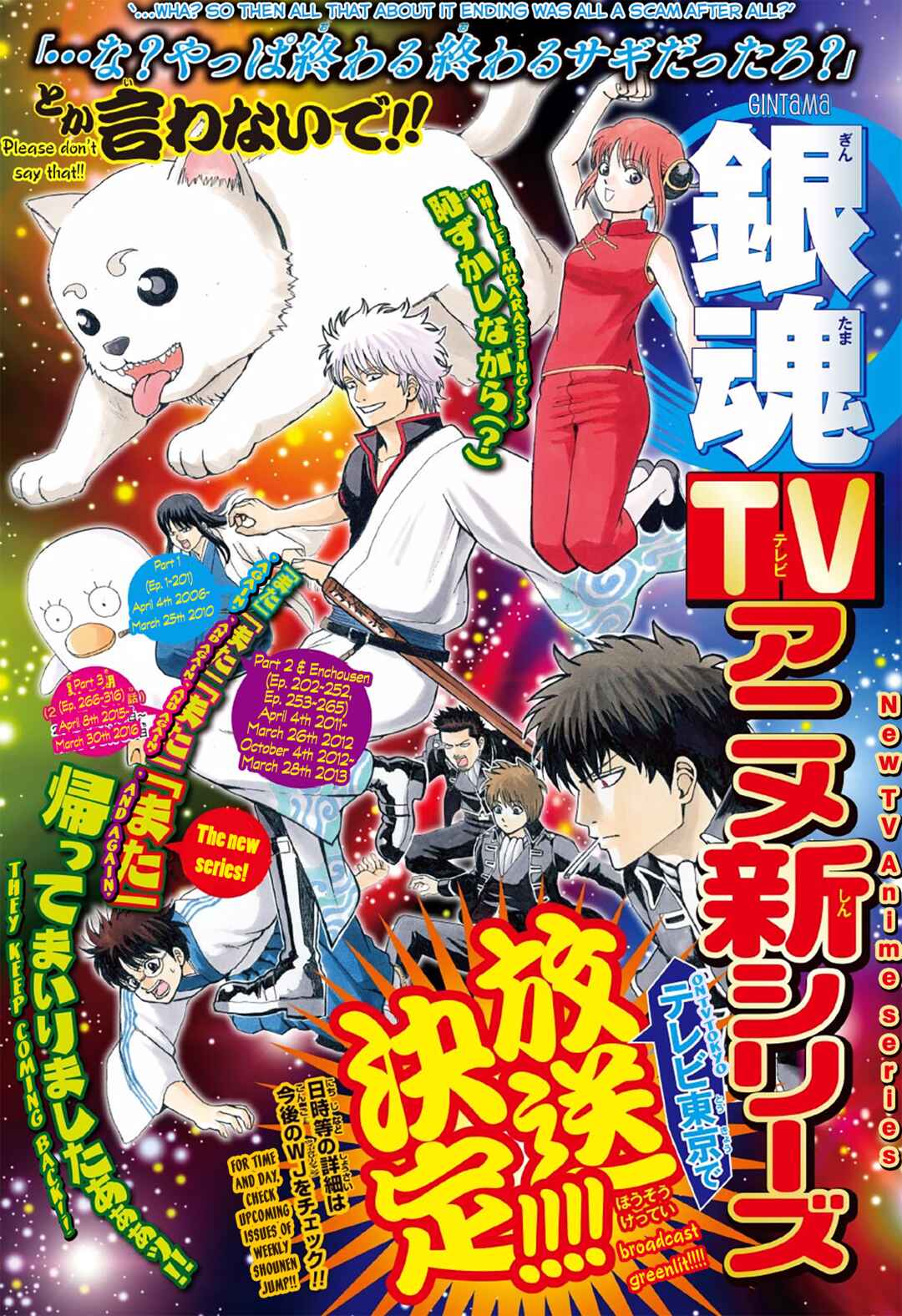 Chapter 605 - Page 3