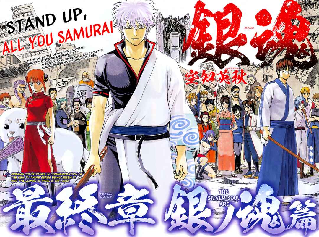 Chapter 605 - Page 4