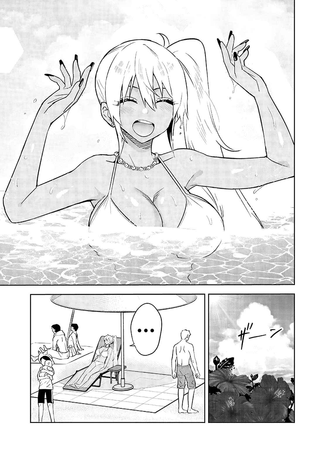 Chapter 24.2 - Page 3