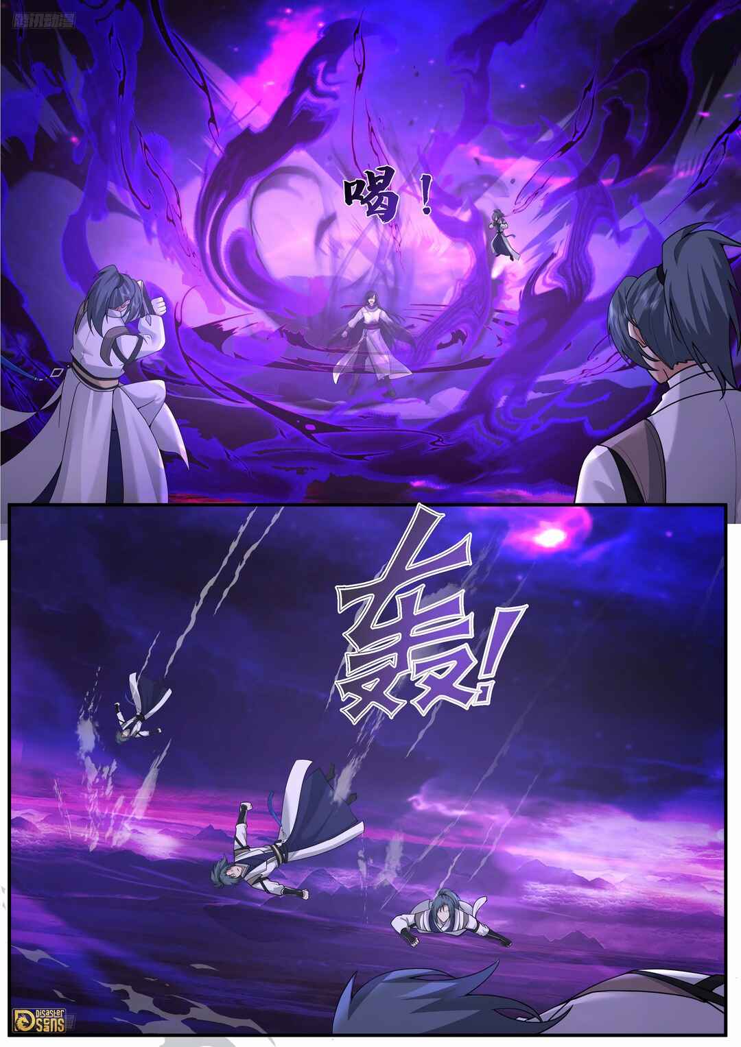 Chapter 3836 - Page 4