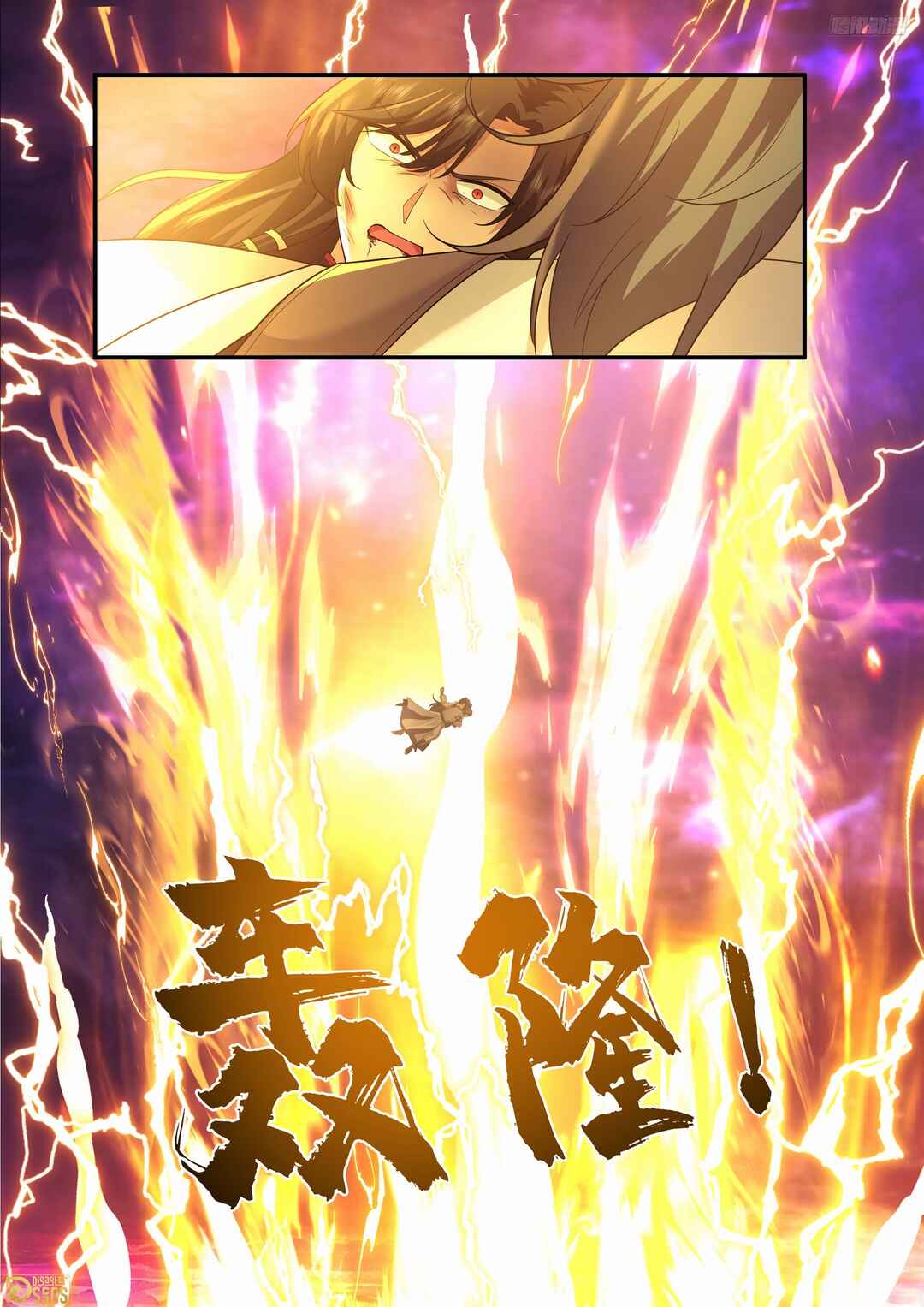 Chapter 3836 - Page 9