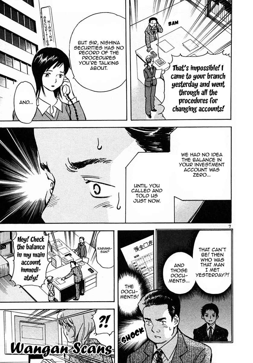 Chapter 21 - Page 7