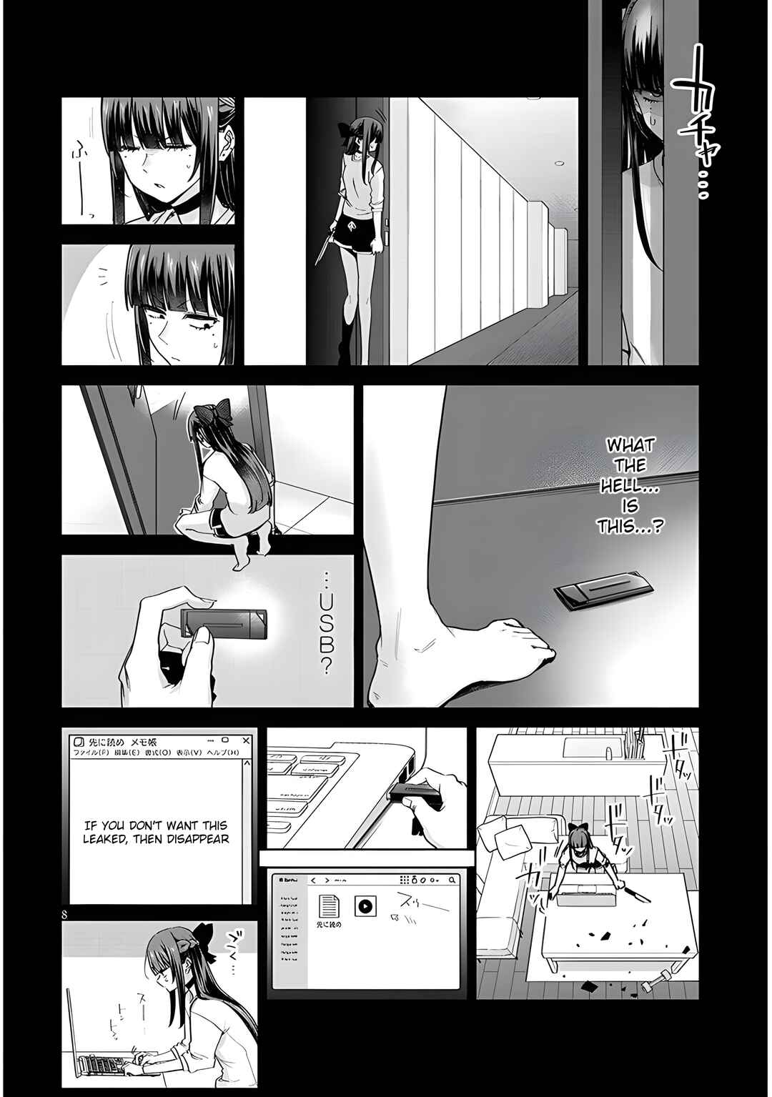 Chapter 11 - Page 10