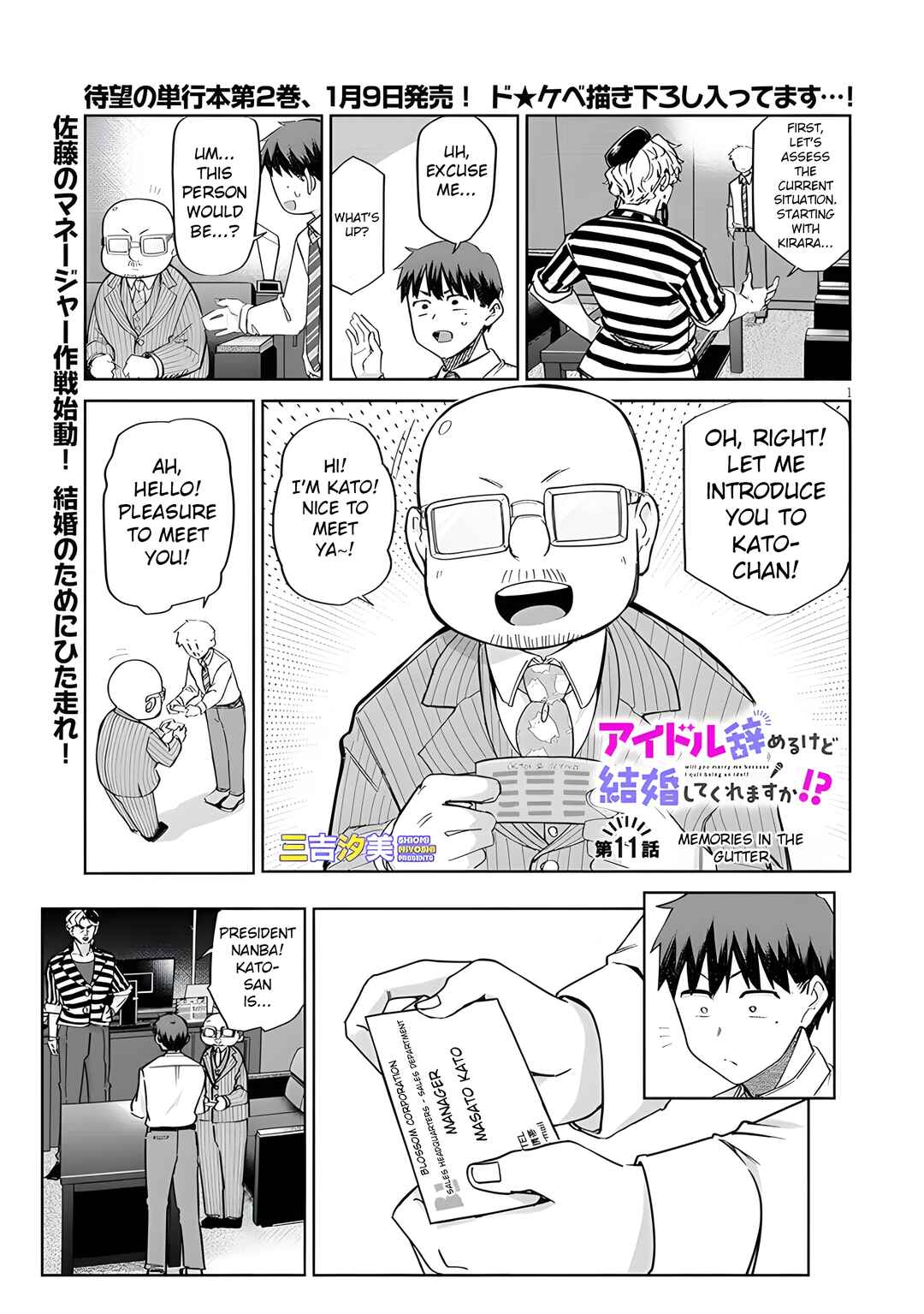 Chapter 11 - Page 3