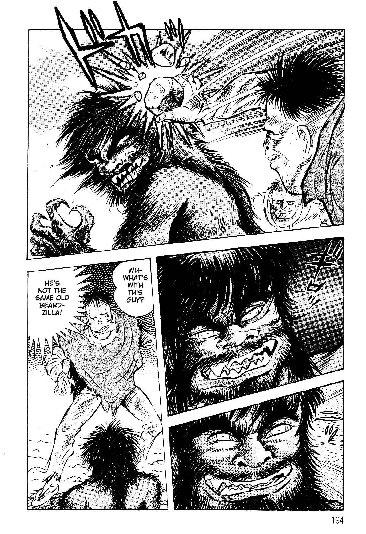 Chapter 2.1 - Page 104
